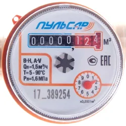 Установка счетчика воды Пульсар