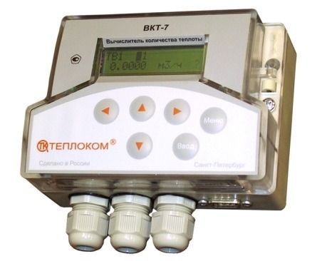 Замена тепловычислителя ВКТ-7-04 в Москве
