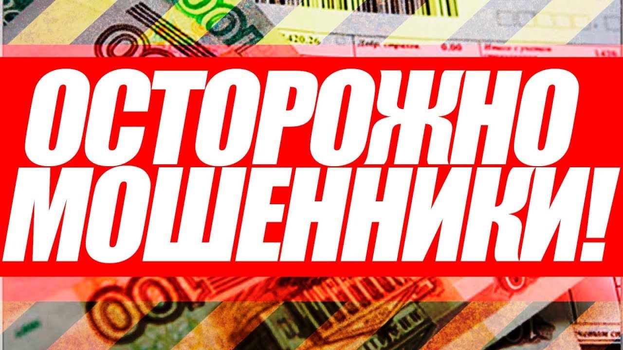 В Москве активизировались коммунальные мошенники. Как отличить их от настоящих сотрудников ЖКУ В Москве активизировались коммунальные мошенники. Как отличить их от настоящих сотрудников ЖКУ