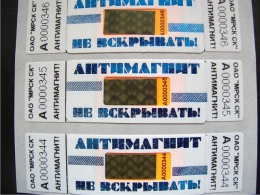 Антимагнитная пломба на водосчётчик Антимагнитная пломба на водосчётчик