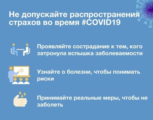 Как защититься от коронавируса Как защититься от коронавируса