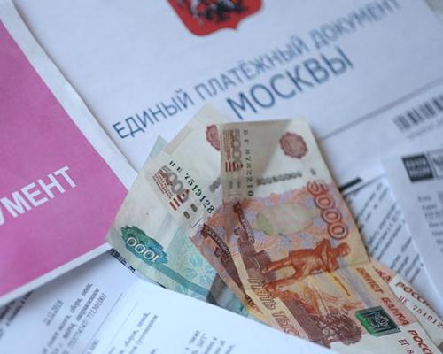 Кто в Москве имеет право на субсидию ЖКХ Кто в Москве имеет право на субсидию ЖКХ