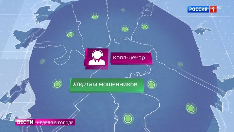 Аферисты представляются сотрудниками ЕИРЦ Аферисты представляются сотрудниками ЕИРЦ