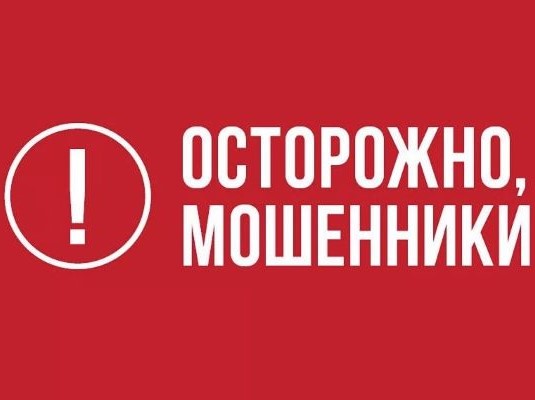 Мошенничество на пандемии COVID-19 Мошенничество на пандемии COVID-19