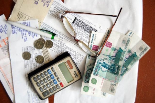 Уезжаете в отпуск? Сэкономьте на коммуналке! Уезжаете в отпуск? Сэкономьте на коммуналке!