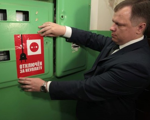 Чем грозят соседские долги за ЖКУ Чем грозят соседские долги за ЖКУ