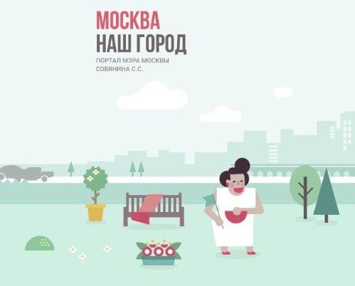 Жалобы на коммунальщиков онлайн Жалобы на коммунальщиков онлайн