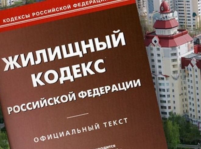 Новшества в регулировании работы УК. Часть 1 Новшества в регулировании работы УК. Часть 1