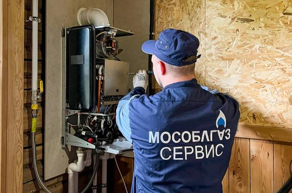 В Подмосковье проверки газового оборудования будут проходить по-новому