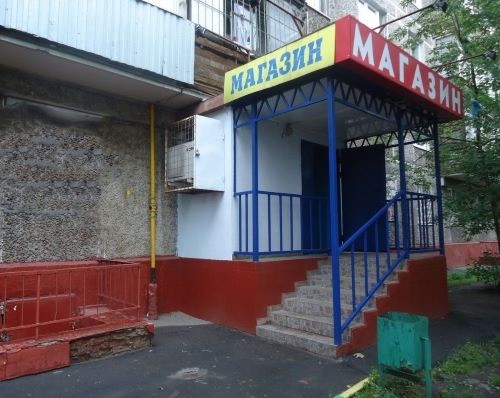 Как жильцы МКД платят за соседний магазин Как жильцы МКД платят за соседний магазин