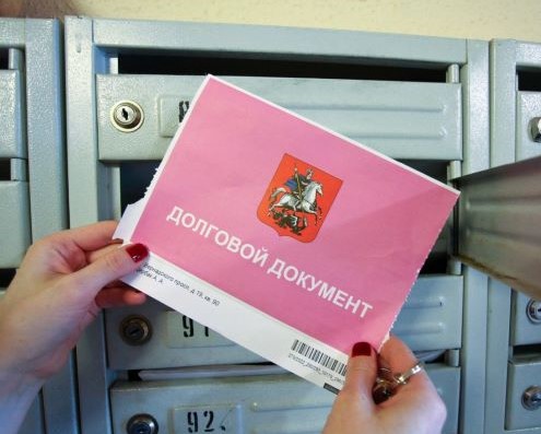 Когда можно избавиться от долга ЖКХ Когда можно избавиться от долга ЖКХ