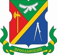 Замена батарей отопления Ярославский в Ярославский