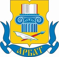 Замена счетчиков воды Арбат в Арбат оперативно, качественно, недорого Замена счетчиков воды Арбат в Арбат