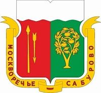 Установка счетчиков воды Москворечье-Сабурово в Москворечье-Сабурово