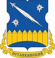 Замена батарей отопления Останкинский в Останкинский