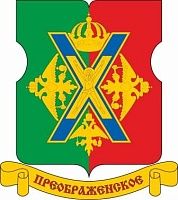 Замена счетчиков воды Преображенское в Преображенское оперативно, качественно, недорого  Замена счетчиков воды Преображенское в Преображенское