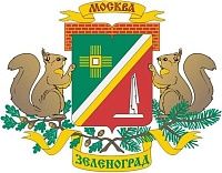 Поверка счетчиков воды  в Зеленоградский АО