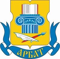 Поверка счетчиков воды Арбат в Арбат оперативно, качественно, недорого Поверка счетчиков воды Арбат в Арбат