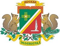 Установка счетчиков воды  в Зеленоградский АО