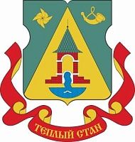 Замена счетчиков воды Тёплый Стан в Тёплый Стан оперативно, качественно, недорого Замена счетчиков воды Тёплый Стан в Тёплый Стан