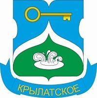 Установка счетчиков воды Крылатское в Крылатское