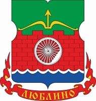 Установка счетчиков воды Люблино в Люблино