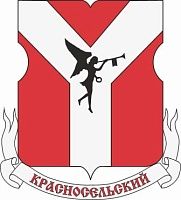 Установка счетчиков воды Красносельский в Красносельский